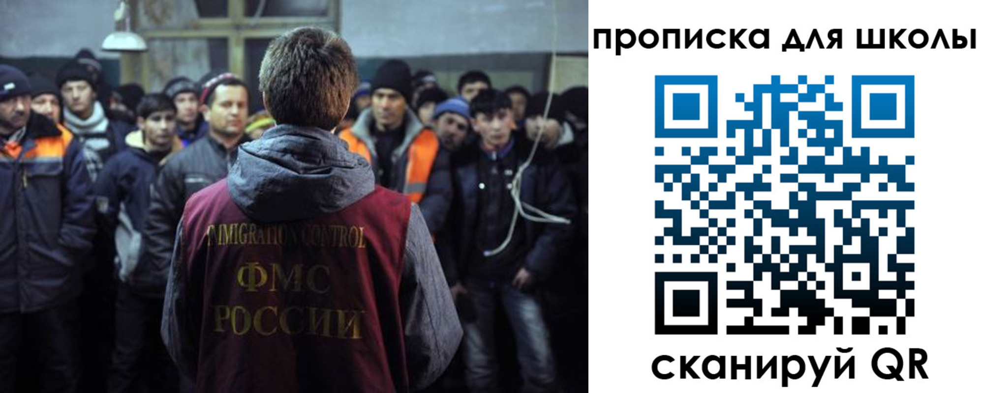 прописка для кредита в Каспийске