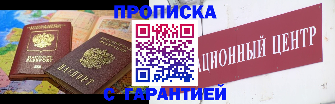 форма 3 в Каспийске